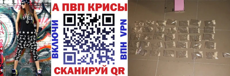 А ПВП СК КРИС  наркошоп  Бородино 