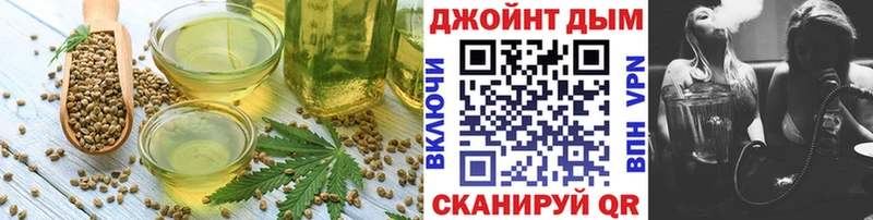 Canna-Cookies конопля  Бородино 