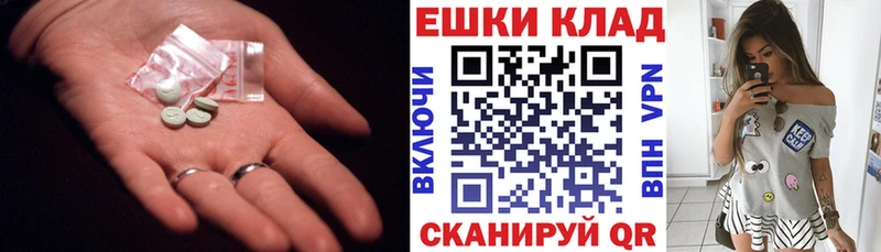 Ecstasy круглые  купить наркоту  Бородино 