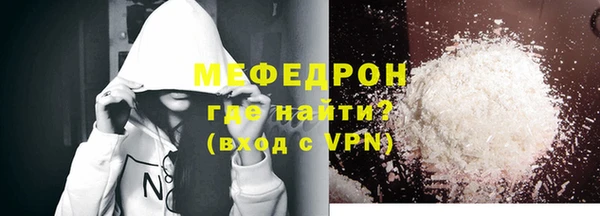 гидра Богданович