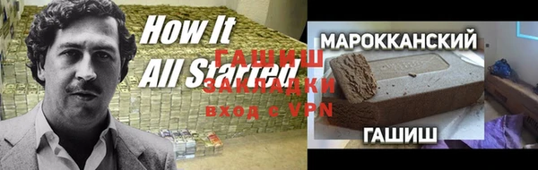 метамфетамин Богородицк