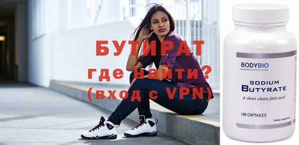 гидра Богданович