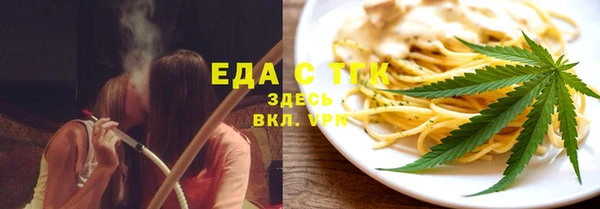 метамфетамин Богородицк