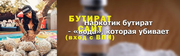 mdma Снежногорск