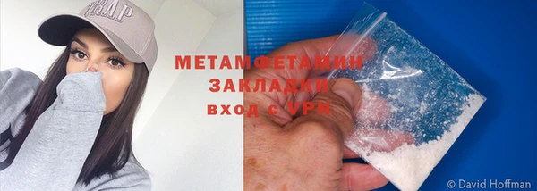 прущие крисы Снежинск