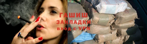 гидропоника Богородск