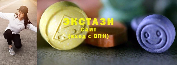 mdma Снежногорск