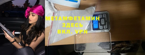 метамфетамин Богородицк