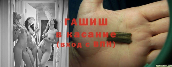 метамфетамин Богородицк