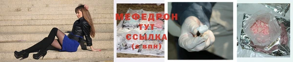 метамфетамин Богородицк