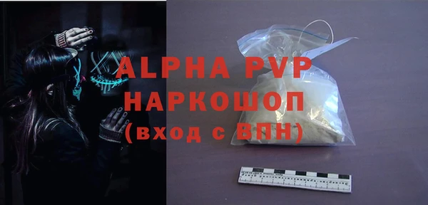 гидропоника Богородск