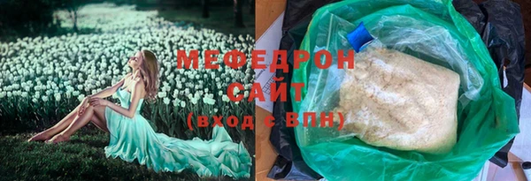 mdma Снежногорск