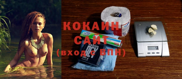 метамфетамин Богородицк