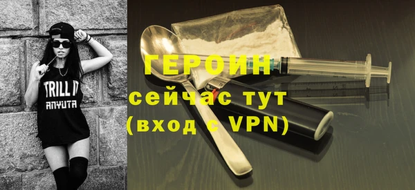 гидропоника Богородск