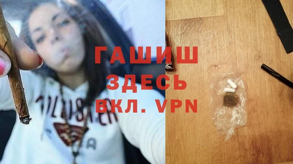 бошки Белоозёрский