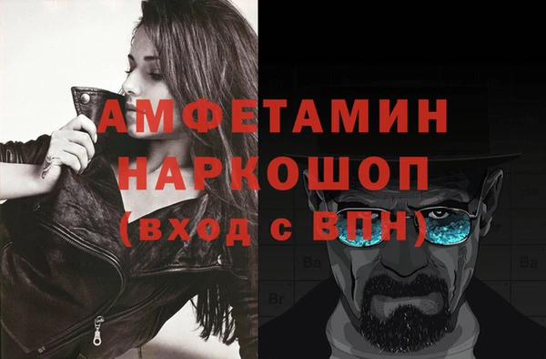 прущие крисы Снежинск