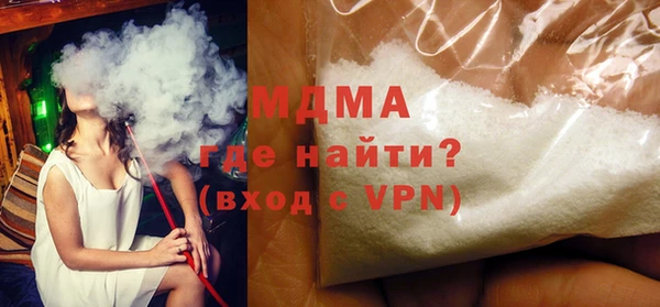 гидра Богданович