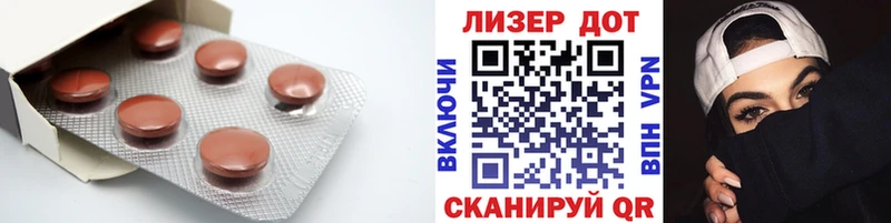 кракен как войти  Бородино  LSD-25 экстази ecstasy 