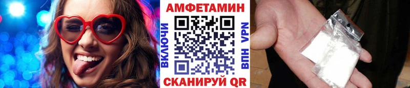 Метамфетамин мет Бородино