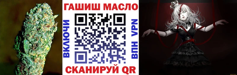 ТГК вейп с тгк мега сайт Бородино